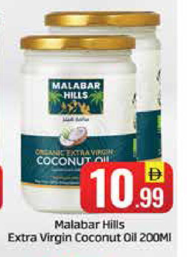 Coconut Oil available at Al Madina  in UAE - Dubai
