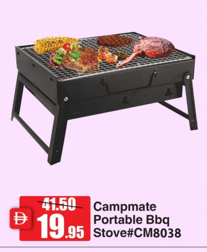 available at Al Aswaq Hypermarket in UAE - Ras al Khaimah