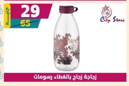 available at سنتر شاهين in Egypt - القاهرة