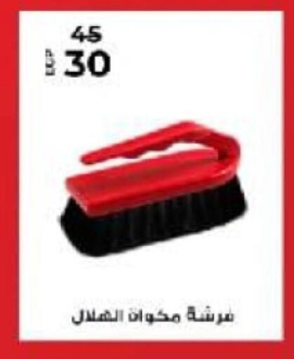 available at Wekalet Elmansoura - Dakahlia  in Egypt - Cairo