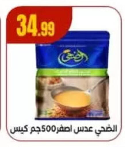 available at MartVille in Egypt - Cairo