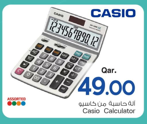School & Stationary in Mark & Save , Qatar Offers - Qatar available at Mark & Save in Qatar - Doha