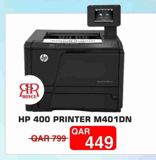HP available at Royce World Trading & Services W.L.L in Qatar - Al Shamal