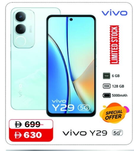 جوالات in المدينة, UAE Offers - الإمارات العربية المتحدة فيفو available at المدينة in الإمارات العربية المتحدة , الامارات - دبي
