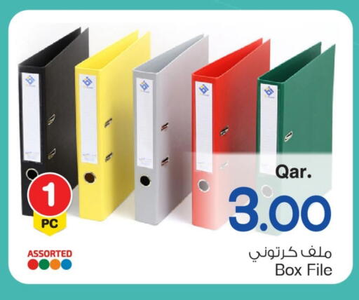 available at Mark & Save  in Qatar - Doha