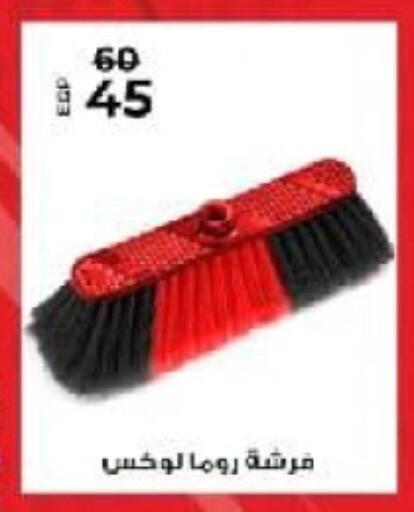 available at Wekalet Elmansoura - Dakahlia  in Egypt - Cairo