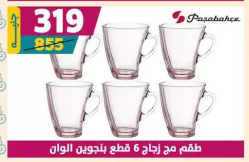 available at سنتر شاهين in Egypt - القاهرة
