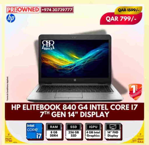 HP available at Royce World Trading & Services W.L.L in Qatar - Al Shamal