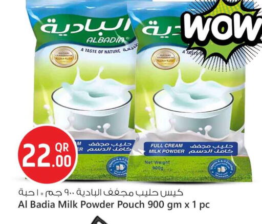 Milk Powder available at Safari Hypermarket in Qatar - Al Shamal