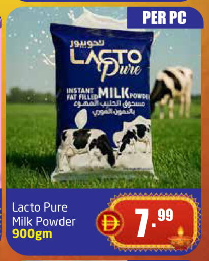 Milk Powder available at Delta Centre in UAE - Dubai