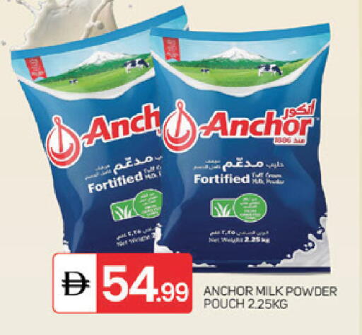 ANCHOR Milk Powder available at TALAL MARKET in UAE - Dubai