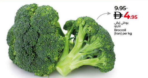 Broccoli from Iran available at Lulu Hypermarket in UAE - Ras al Khaimah