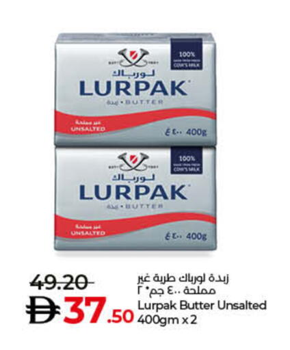available at لولو هايبرماركت in الإمارات العربية المتحدة , الامارات - رَأْس ٱلْخَيْمَة