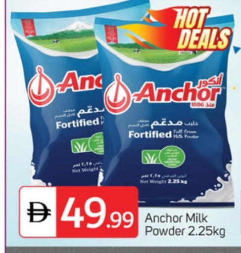 ANCHOR Milk Powder available at TALAL MARKET in UAE - Dubai