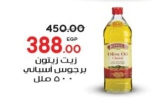 Olive Oil available at Galhom Market in Egypt - Cairo