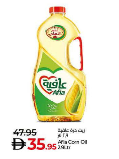 AFIA Corn Oil available at Lulu Hypermarket in UAE - Ras al Khaimah