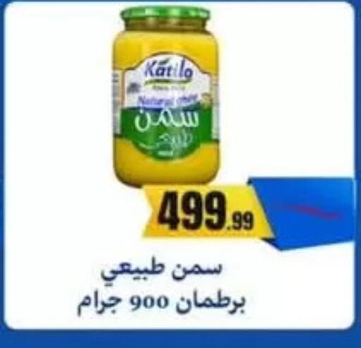 available at MartVille in Egypt - Cairo