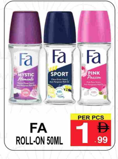 FA available at Gift Point in UAE - Dubai