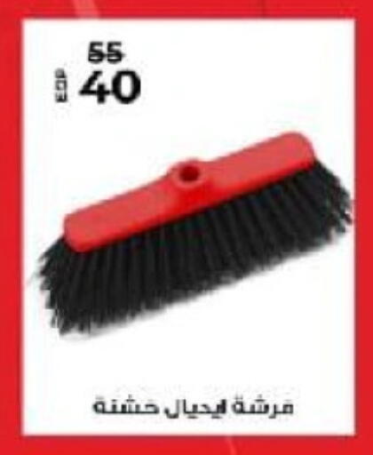 available at Wekalet Elmansoura - Dakahlia  in Egypt - Cairo