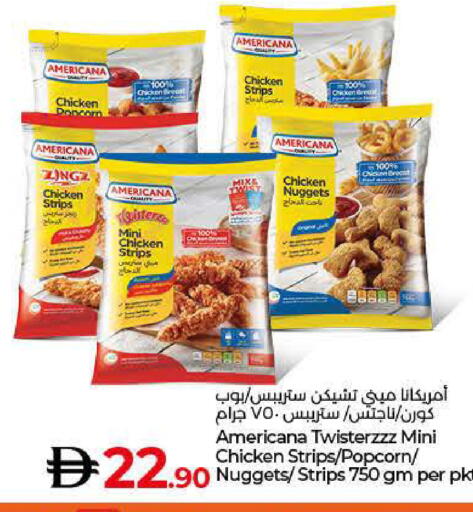 أمريكانا شرائح الدجاج available at لولو هايبرماركت in الإمارات العربية المتحدة , الامارات - دبي