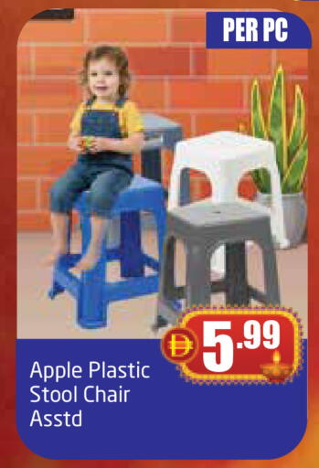 أثاث المنزل in مركز دلتا, UAE Offers - الإمارات العربية المتحدة Apple available at مركز دلتا in الإمارات العربية المتحدة , الامارات - دبي