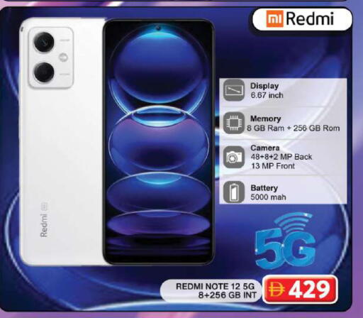 available at Grand Hyper Market in UAE - Dubai