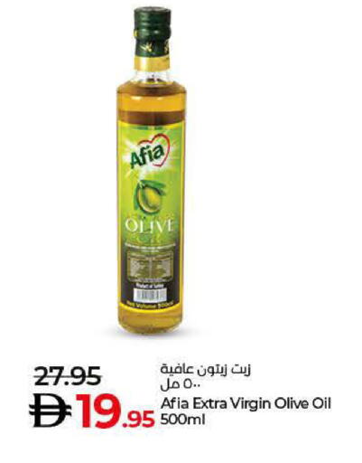 AFIA Virgin Olive Oil available at Lulu Hypermarket in UAE - Ras al Khaimah