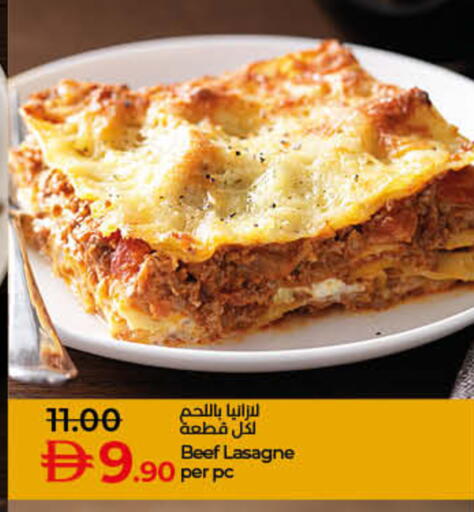 الطعام الساخن in لولو هايبرماركت, UAE Offers - الإمارات العربية المتحدة available at لولو هايبرماركت in الإمارات العربية المتحدة , الامارات - رَأْس ٱلْخَيْمَة