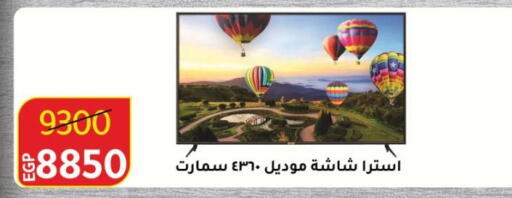 Smart TV available at Wekalet Elmansoura - Dakahlia  in Egypt - Cairo