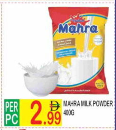 Milk Powder available at Dream Land in UAE - Dubai