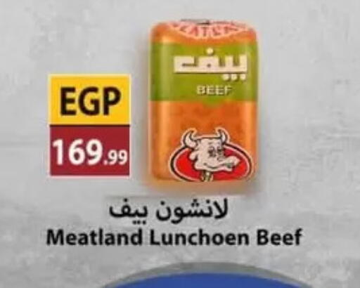 available at مارت فيل in Egypt - القاهرة