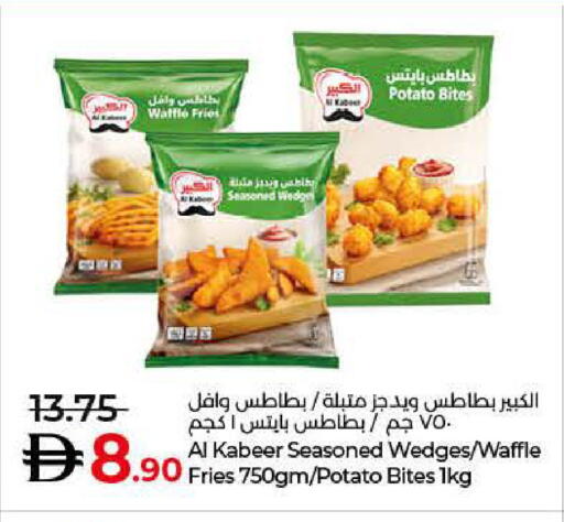 Potato available at لولو هايبرماركت in الإمارات العربية المتحدة , الامارات - رَأْس ٱلْخَيْمَة