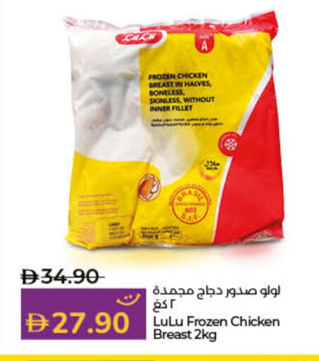 available at لولو هايبرماركت in الإمارات العربية المتحدة , الامارات - رَأْس ٱلْخَيْمَة