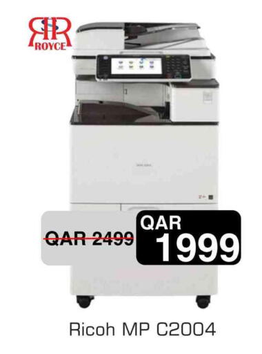 available at Royce World Trading & Services W.L.L in Qatar - Al Shamal