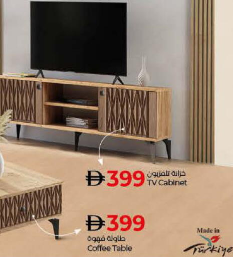 أثاث المنزل in لولو هايبرماركت, UAE Offers - الإمارات العربية المتحدة available at لولو هايبرماركت in الإمارات العربية المتحدة , الامارات - دبي