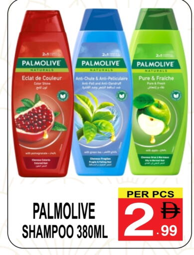 PALMOLIVE Shampoo / Conditioner available at Gift Point in UAE - Dubai