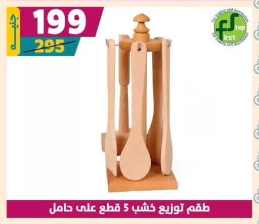 available at سنتر شاهين in Egypt - القاهرة