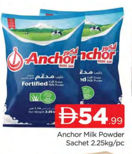 ANCHOR Milk Powder available at AL MADINA (Dubai) in UAE - Dubai
