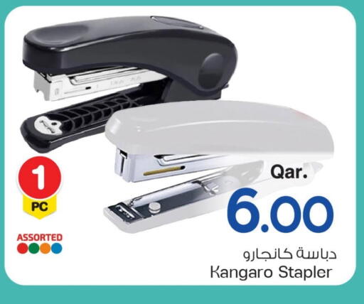 available at Mark & Save  in Qatar - Doha