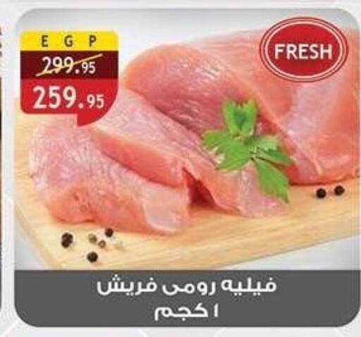 available at Al Rayah Market   in Egypt - Cairo