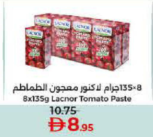 معجون طماطم available at لولو هايبرماركت in الإمارات العربية المتحدة , الامارات - رَأْس ٱلْخَيْمَة