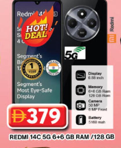 available at Grand Hyper Market in UAE - Dubai