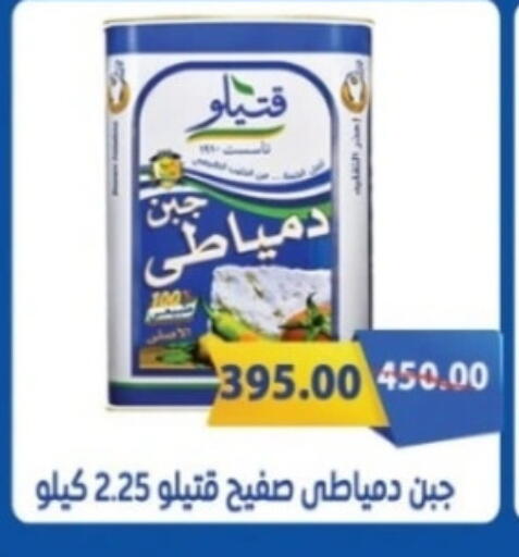 available at جلهوم ماركت in Egypt - القاهرة