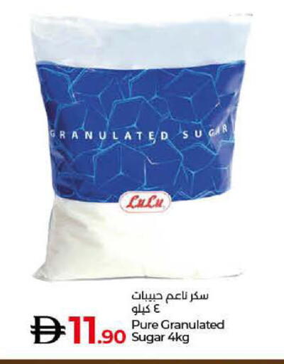 لولو available at لولو هايبرماركت in الإمارات العربية المتحدة , الامارات - رَأْس ٱلْخَيْمَة