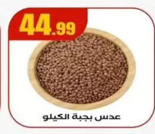 available at MartVille in Egypt - Cairo