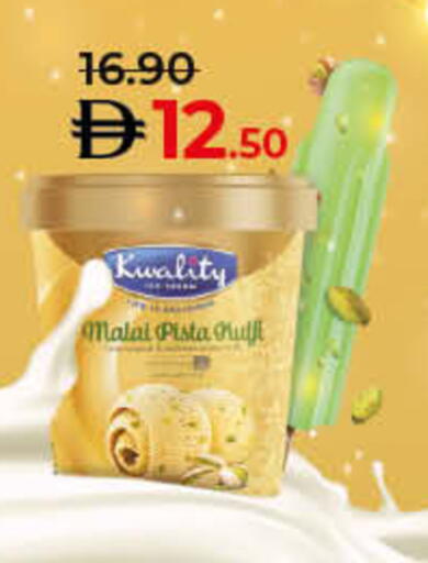 available at لولو هايبرماركت in الإمارات العربية المتحدة , الامارات - رَأْس ٱلْخَيْمَة