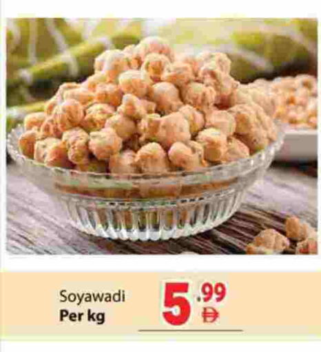 available at زين مارت سوبرماركت in الإمارات العربية المتحدة , الامارات - رَأْس ٱلْخَيْمَة