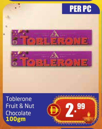 available at مركز دلتا in الإمارات العربية المتحدة , الامارات - دبي