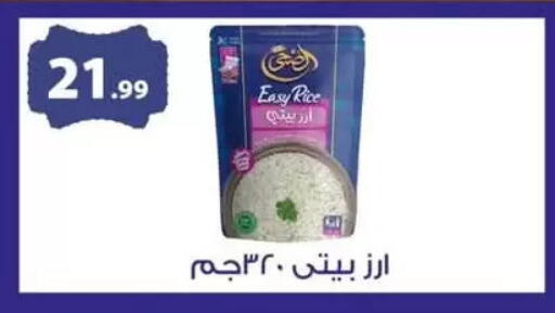available at MartVille in Egypt - Cairo