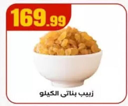 available at MartVille in Egypt - Cairo